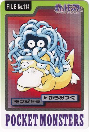 Bandai Tangela card.jpg