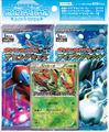 Spiral Force Thunder Knuckle Campaign Pack.jpg