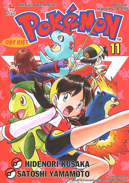 File:Pokémon Adventures VI volume 11 Ed 2.png