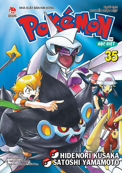 File:Pokémon Adventures VN volume 35.png