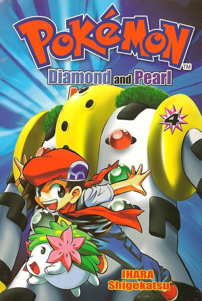 File:Pokémon Diamond and Pearl Adventure CY volume 4.png