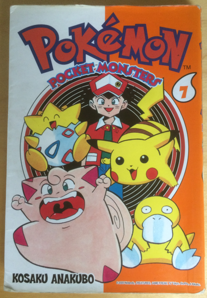 File:Pokémon Pocket Monsters CY volume 7.png