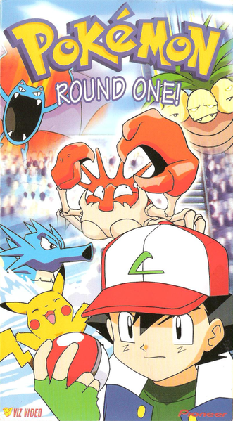 File:Round One VHS.png