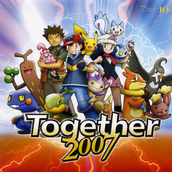 File:Together2007.png