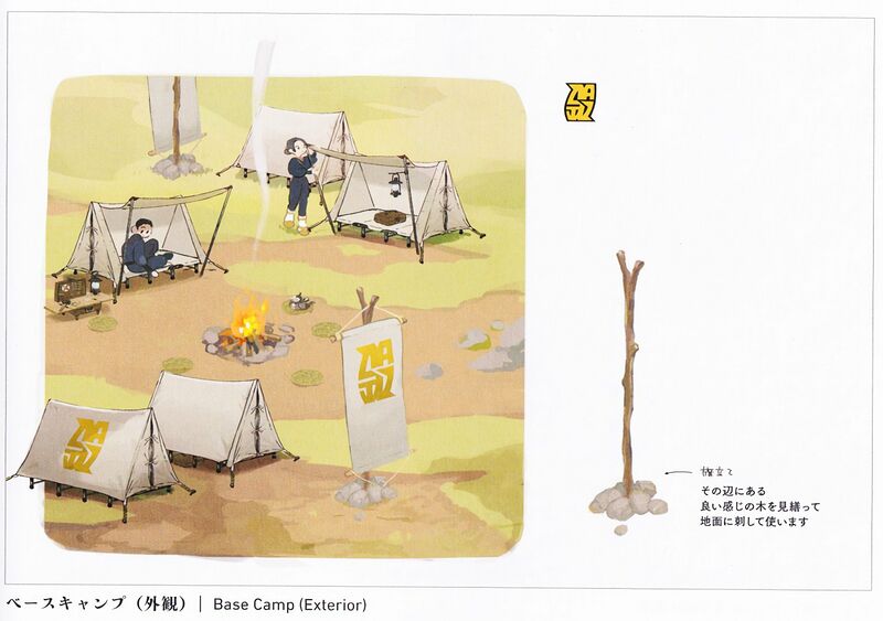 File:Base Camp (Exterior) PLA concept art.jpg