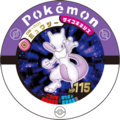 Mewtwo 03 001.png