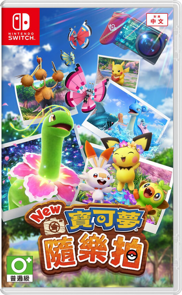 File:New Pokémon Snap ZH boxart.png