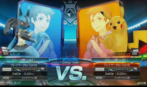 Pokkén VS screen.png