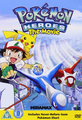 Pokémon Heroes DVD Region 2 - StudioCanal.png