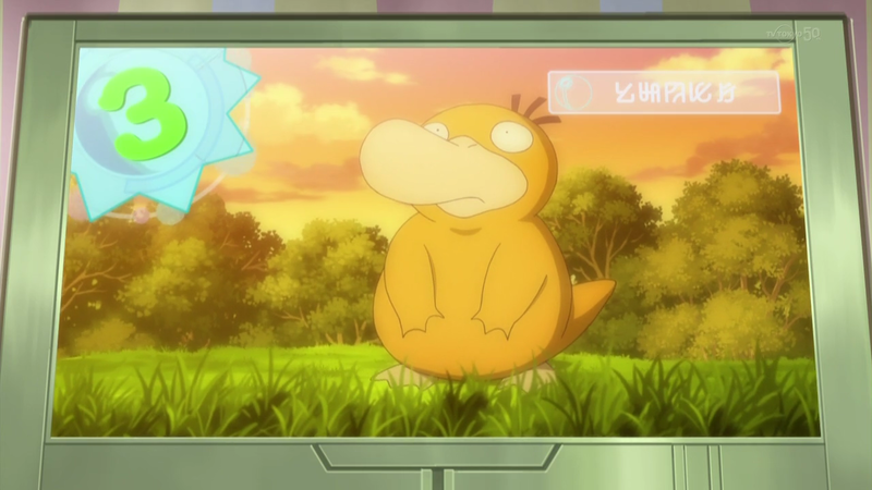 File:Psyduck anime.png