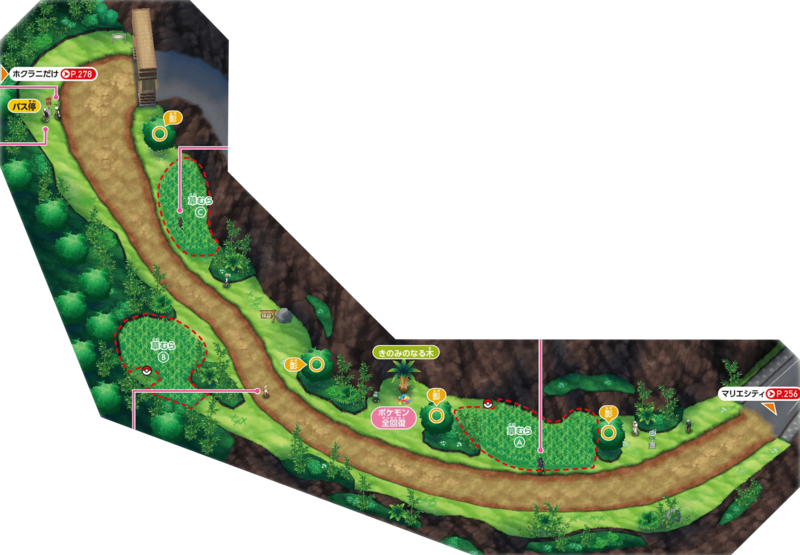 File:Alola Route 10.png