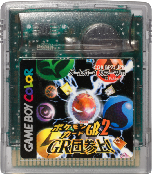 File:Pokemon Card GB2 Here Comes Team GR cartridge.png