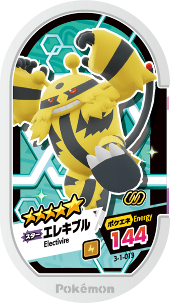 File:Electivire 3-1-013.png