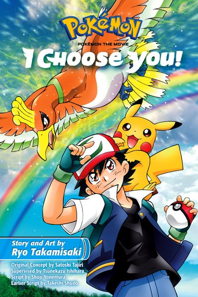 File:Pokémon M20 I Choose You! manga cover VIZ digital.jpg
