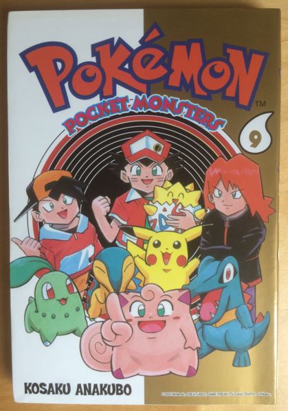 File:Pokémon Pocket Monsters CY volume 9.png