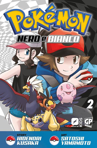 File:Pokémon Adventures BW IT volume 2.png