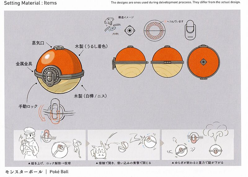 File:Poke Ball PLA concept art.jpg