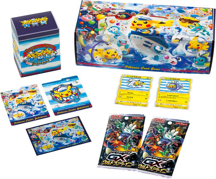 File:Pokémon Center Yokohama Special Box Contents.jpg