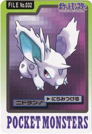 Bandai NidoranM card.jpg