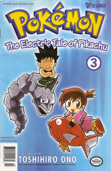 File:Electric Tale of Pikachu issue 3.png