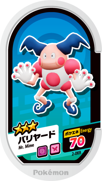 File:Mr. Mime 2-069.png