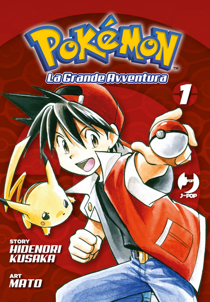 File:Pokémon Adventures IT omnibus 1.png