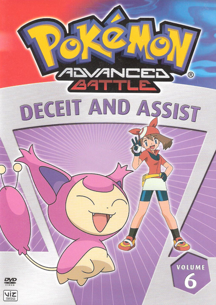 File:Deceit and Assist DVD.png