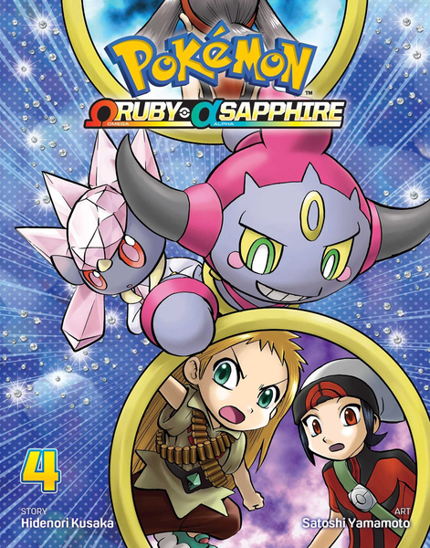 File:Pokémon Adventures ORAS VIZ volume 4.png