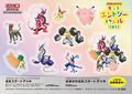 Pokémon Card Game Kids Entry Battle 2023 Original Sticker.jpg
