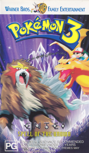 File:Spell of the Unown Entei VHS.png