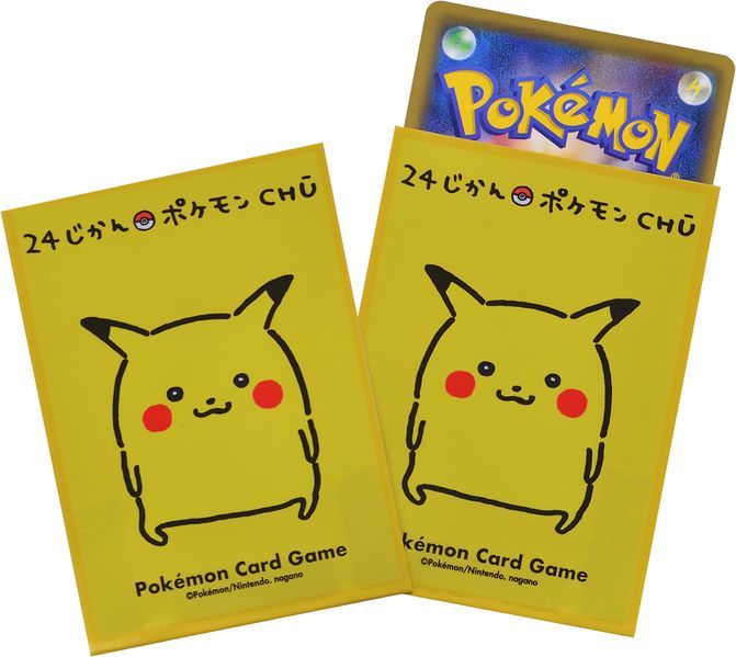 File:24-hour Pokémon Chu Pikachu Sleeves.jpg