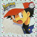 Pokémon Stickers series 1 Artbox Pr20.png