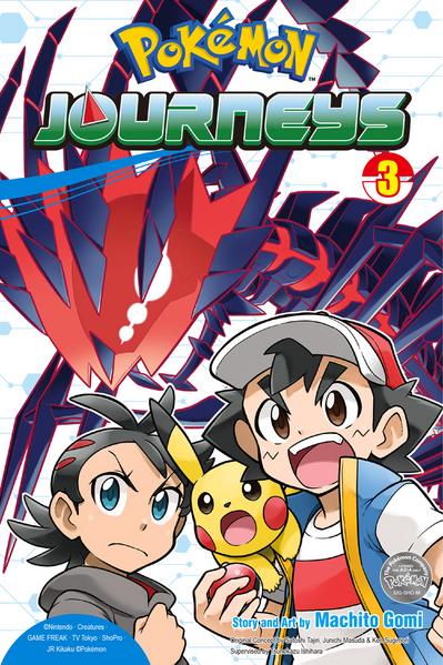 File:Pokémon Journeys SA volume 3.png