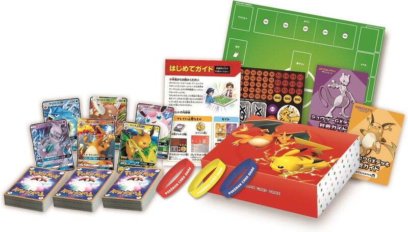 File:Sun Moon Family Pokémon Card Game Contents.jpg