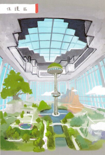 File:Aether Paradise SM Concept Art 2.jpg