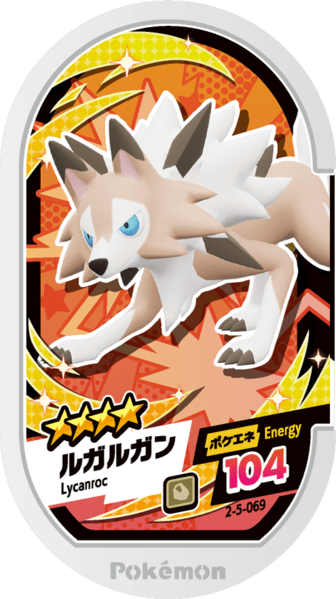 File:Lycanroc 2-5-069.png
