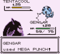 Mega Punch I.png