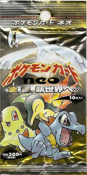 File:Neo1 Gold Silver to a New World pack.jpg