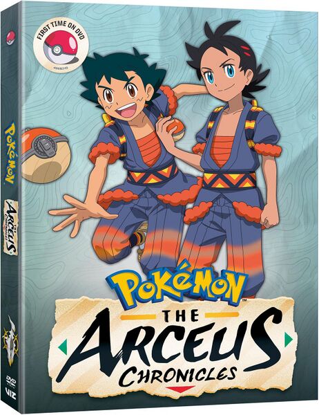 File:Arceus Chronicles DVD.jpg