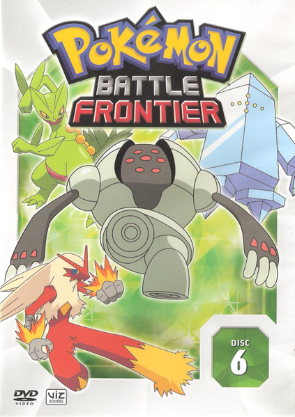 File:Battle Frontier Box Disc 6.png