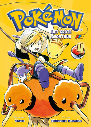 Pokémon Adventures NL volume 4.png