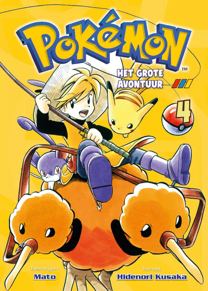 File:Pokémon Adventures NL volume 4.png