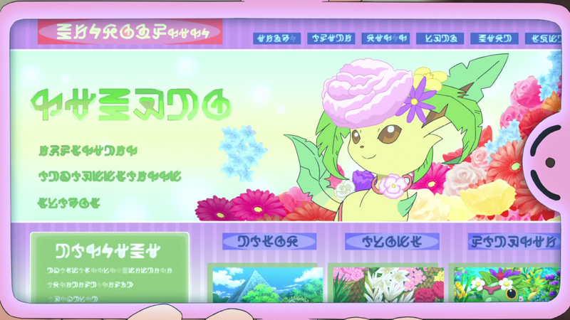 File:Pokémon Flower Arrangement announcement.png