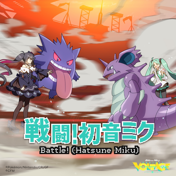 File:Battle Hatsune Miku Cover.png