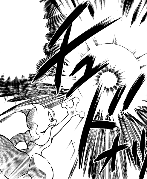 File:Mewtwo Psystrike ASCPT.png