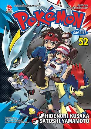 Pokémon Adventures VN volume 52.png