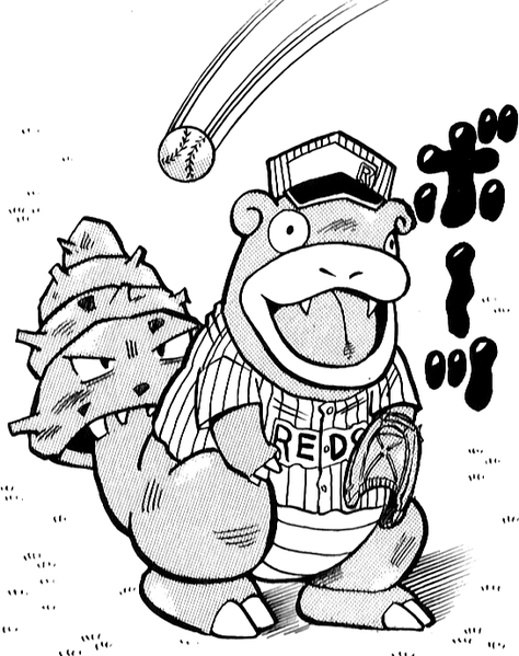 File:Red Slowbro PM.png