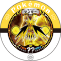 Zapdos 18 014.png