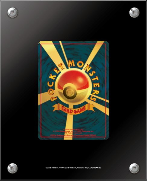 File:20th Anniversary Pikachu Solid Gold Card Back.jpg