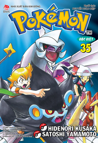 File:Pokémon Adventures VN volume 35 Ed 2.png